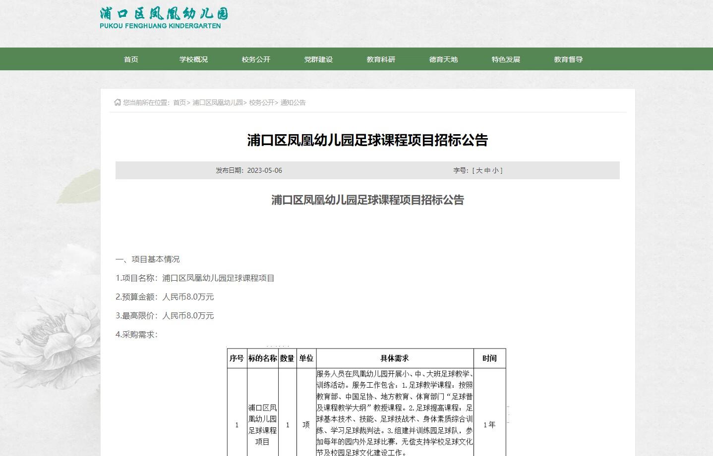 f3aa581d-3b68-457a-8030-1a9d03aa8239.png