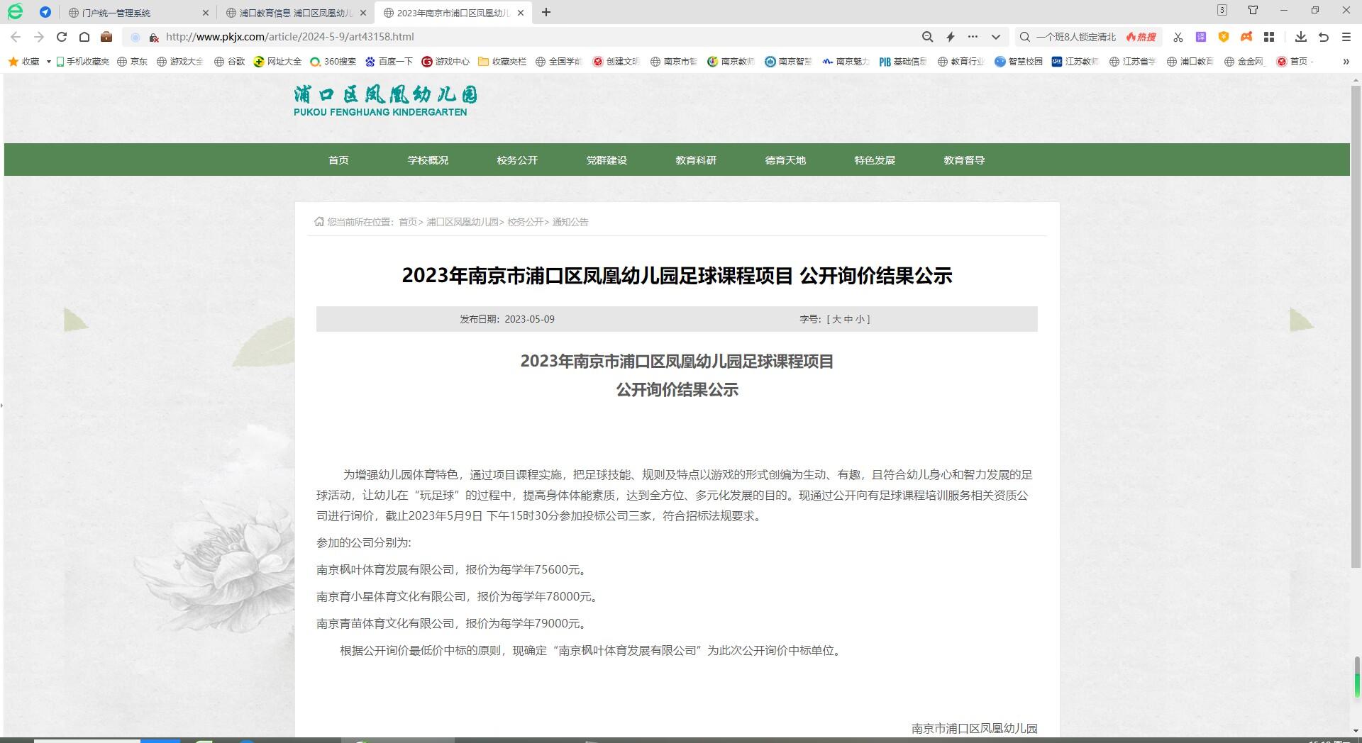 d39a6357-2068-4d8c-a657-2cd0088b7195.png