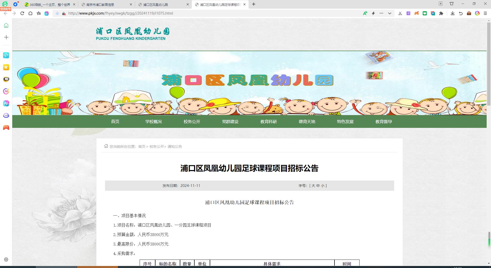 e9dd5aac-903e-4d4f-91f3-4785f30f994f.png