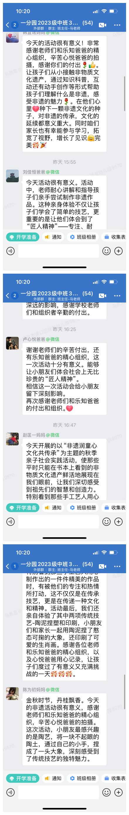 138d60d8-e274-4ed8-b5e2-be490cd0daa2.jpg