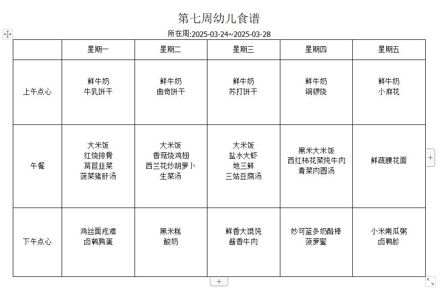 cba52c7a-8312-41fa-8825-0c722529501f.png