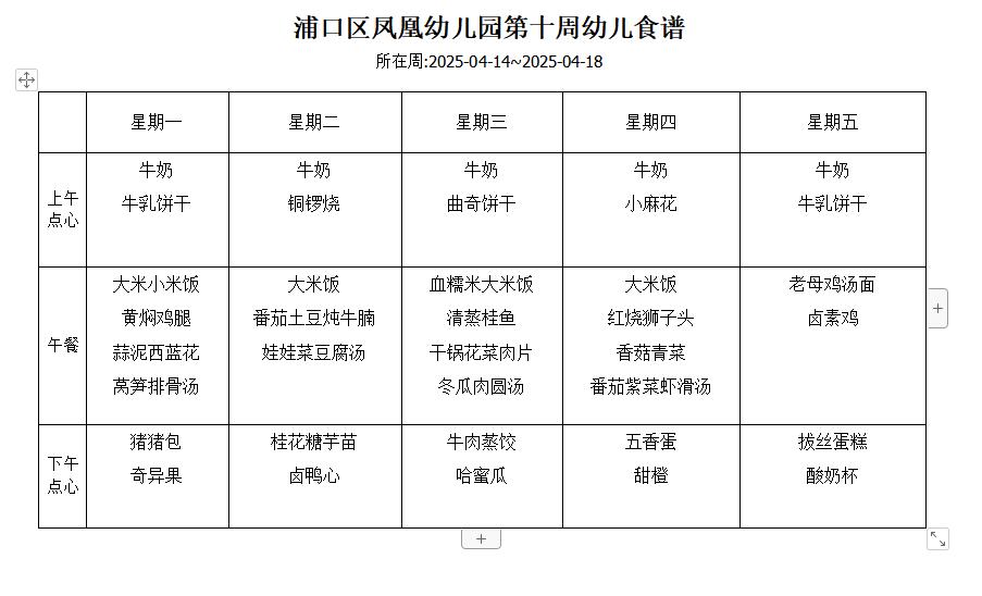 5c7a0a9d-5956-494a-b3b0-305d3458cdc4.png