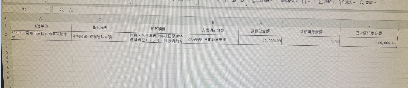c501e0c4-342e-4eab-b3bd-2cd8c4825633.png