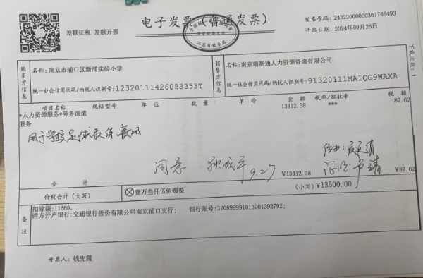 c600270a-c3d0-4dac-934e-63b764d59287.png